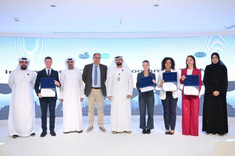 Trends Research and Advisory