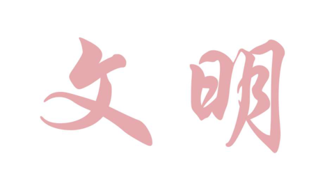 Cina-Oggi-Kanji