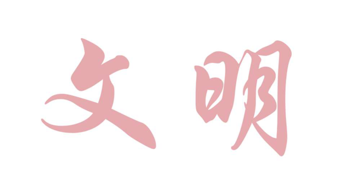 Cina-Oggi-Kanji